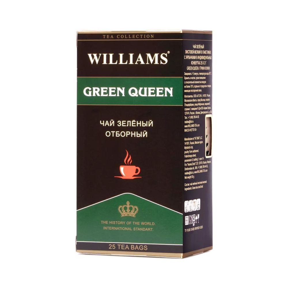 картинка Вильямс "Green Queen" зеленый 2гх25 от магазина Roscafe
