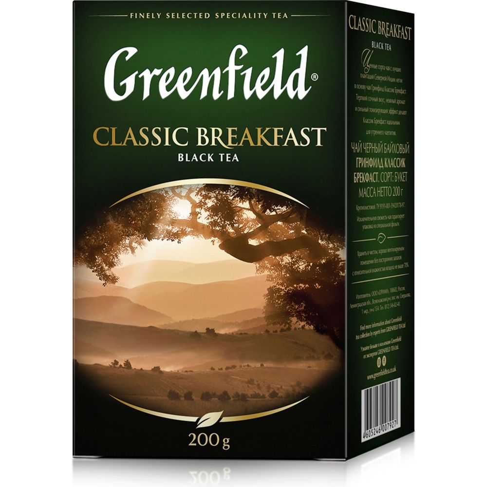 картинка Чай Greenfield  Classic Breakfast /  Гринфилд Классический завтрак, черный листовой 200 г от магазина Roscafe