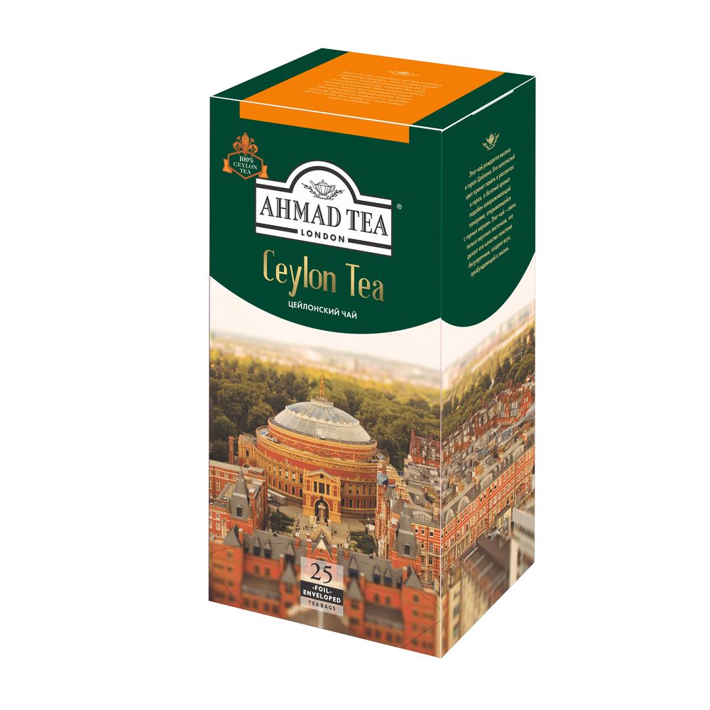 картинка Чай Ahmad Ceylon Tea / Чай Ахмад Цейлонский, 25 пакетиков от магазина Roscafe