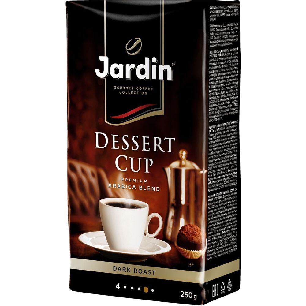 картинка Кофе JARDIN Dessert cup 250 г молотый от магазина Roscafe