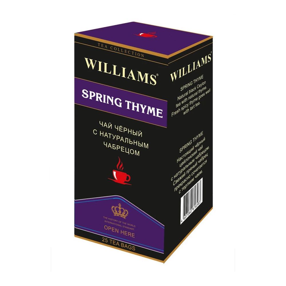 картинка Вильямс "Spring Thyme" чёрный с  чабрецом 2гх25 от магазина Roscafe