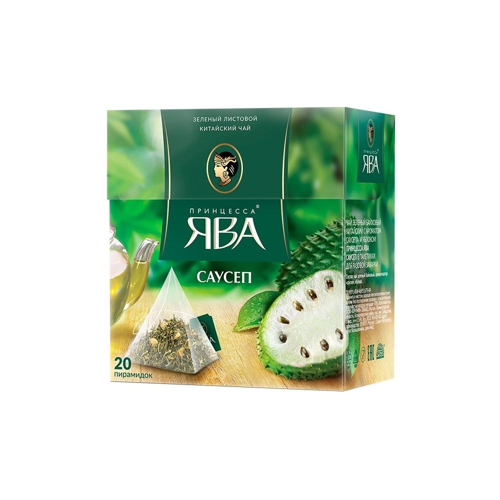 картинка Принцесса Ява "Саусеп", зеленый листовой чай, 20 пирамидок от магазина Roscafe