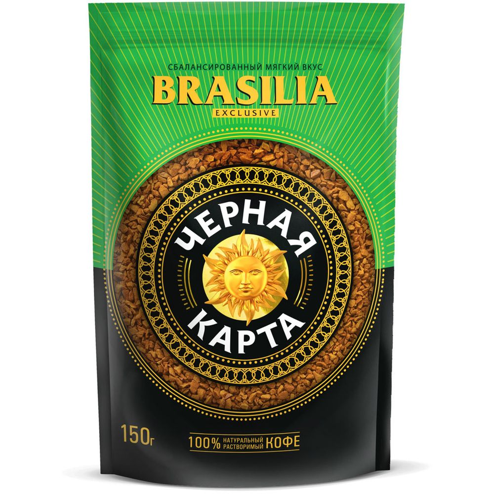картинка Кофе Черная Карта Эксклюзив Бразилия 150г от магазина Roscafe
